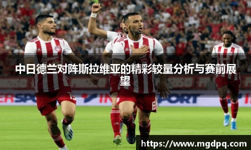 SG胜游