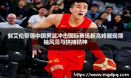 SG胜游官网