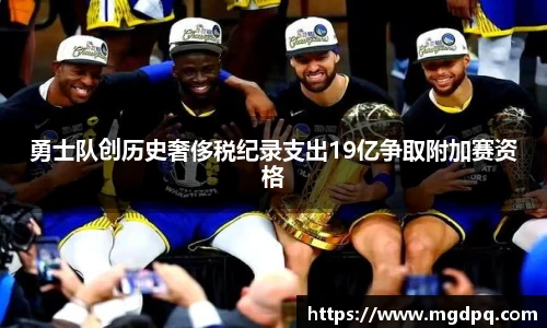 SG胜游