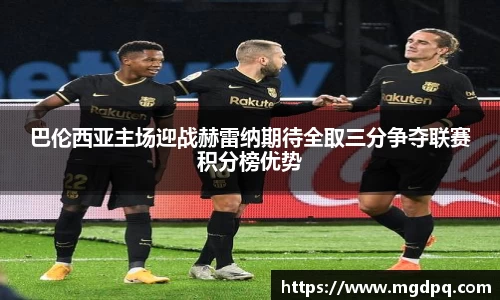 SG胜游