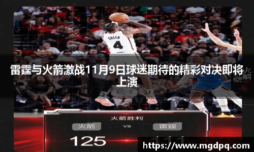 SG胜游官网