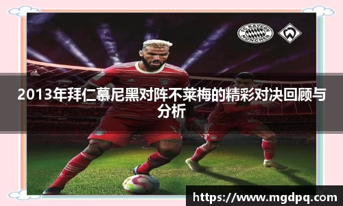 SG胜游
