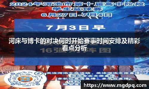 胜游官网