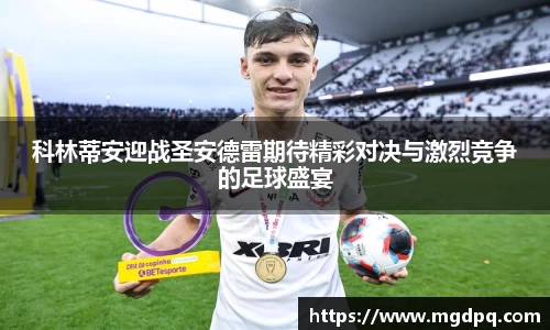 SG胜游