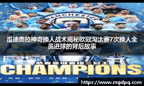 胜游官网
