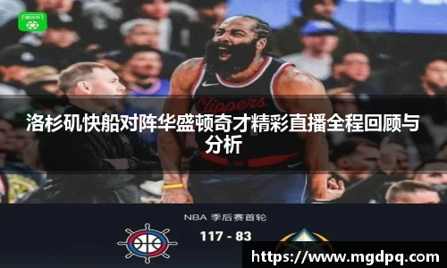 SG胜游
