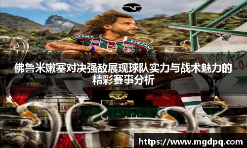 胜游官网