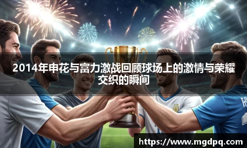 SG胜游
