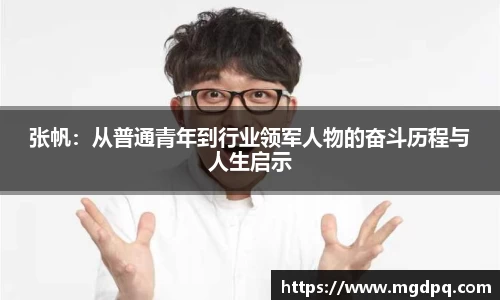 SG胜游