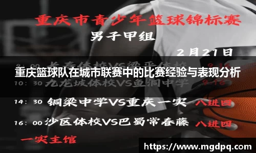 SG胜游