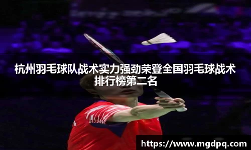 SG胜游官网
