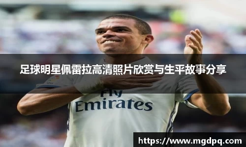 胜游官网