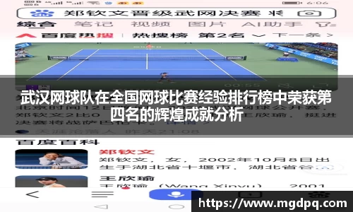 胜游官网