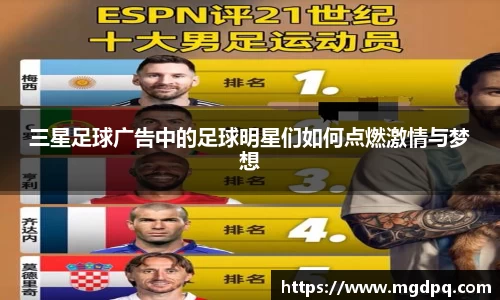 SG胜游