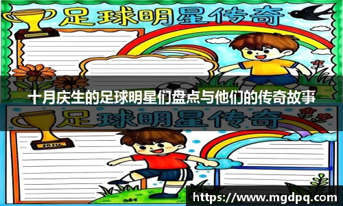 SG胜游