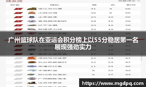 SG胜游官网