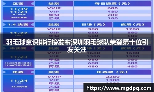 胜游官网